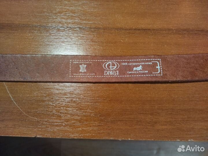 Ремень мужской натуральная кожа