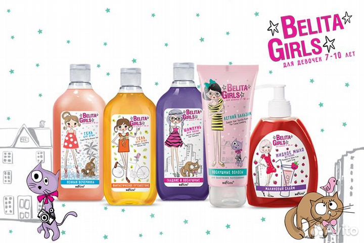 Детский шампунь гель мыло для девочек