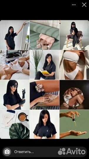 Лазерная-элос elos эпиляция