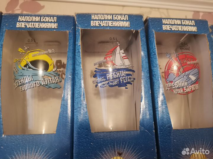 Пивные бокалы 