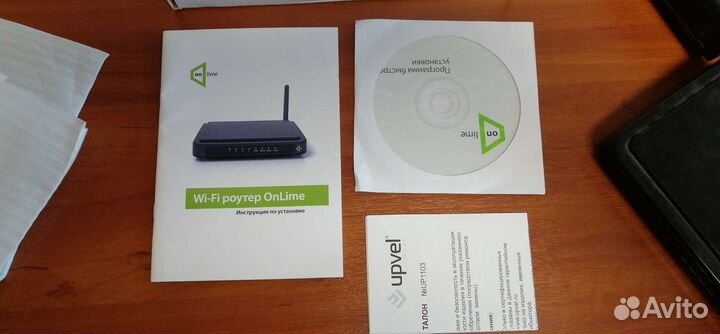 Wifi роутер рабочий