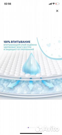 Пеленки одноразовые детские Loomy Baby 60х90