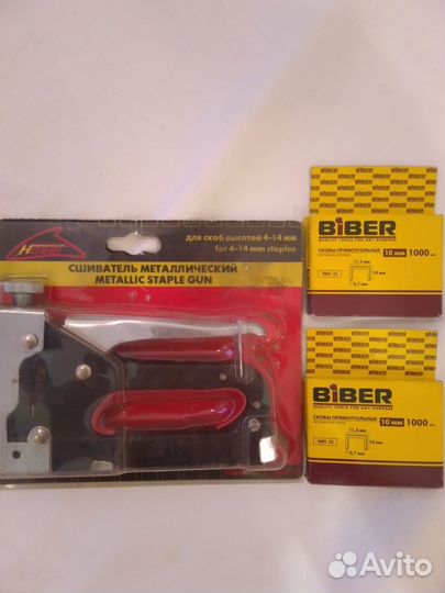 Сшиватель металлический