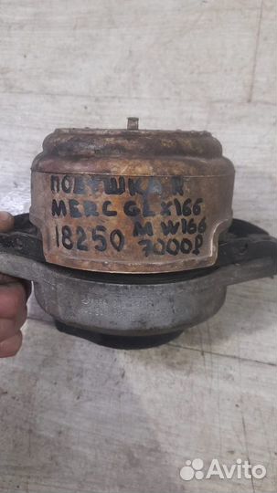 Подушка двс правая Mercedes Benz Gl Class X 166 С