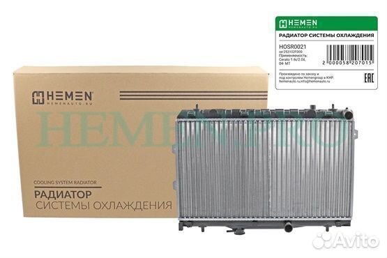 Радиатор охлаждения двигателя cerato 1.6/2.0 M/T 0