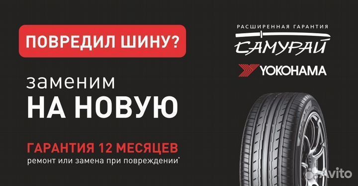 Yokohama Bluearth ES32 185/60 R15 88H