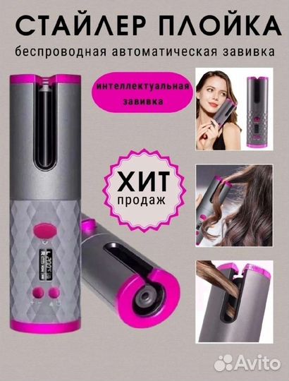 Стайлер dyson 5 в 1 с кейсом и без, стайлер плойка