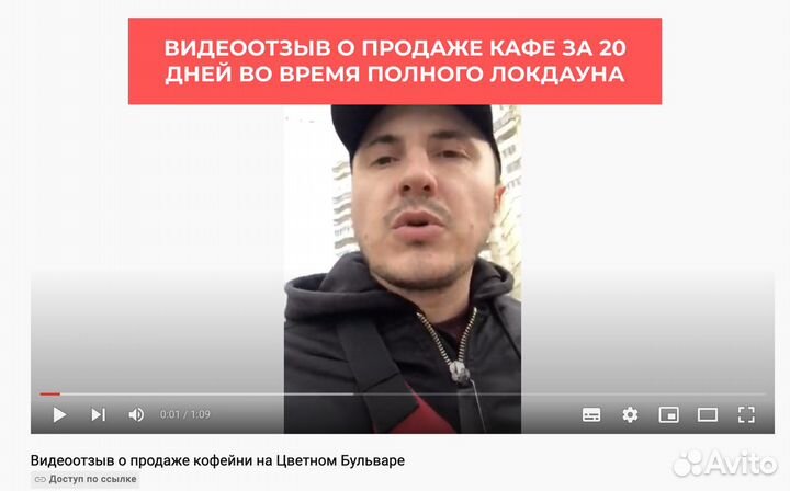 Бизнес брокер. Помогу быстро продать бизнес