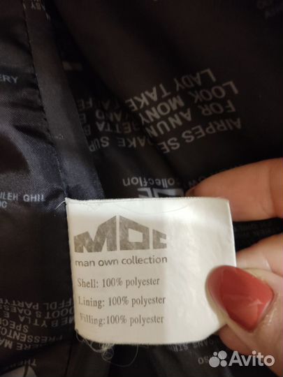 Куртка демисезонная женская 42 44