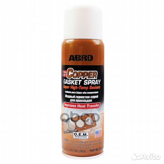 Герметик-спрей медный для прокладок abro CG-418-R