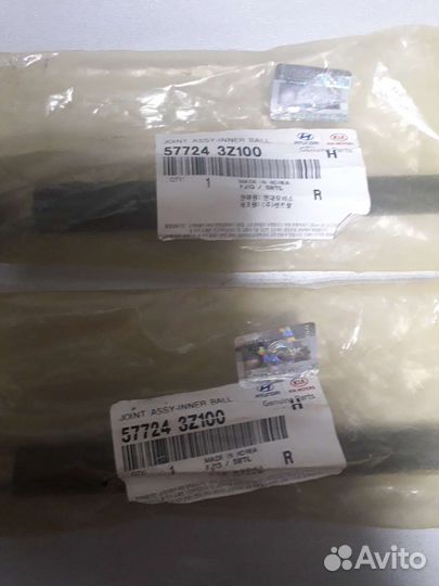 Тяга рулевая 57724-3Z100