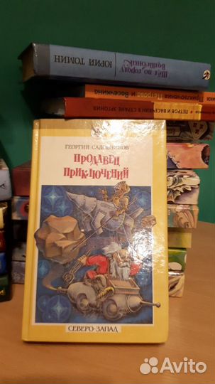 Много детских книг