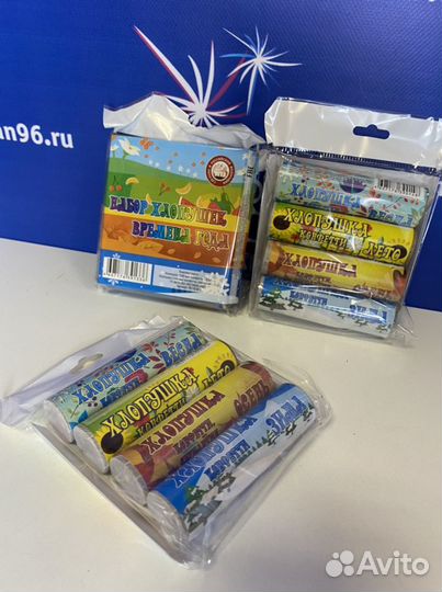 Набор из 4 Хлопушек 100 мм «Времена года»