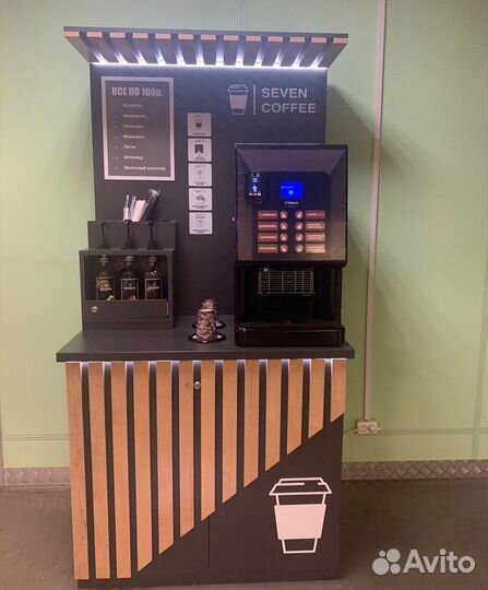 Кофейный автомат