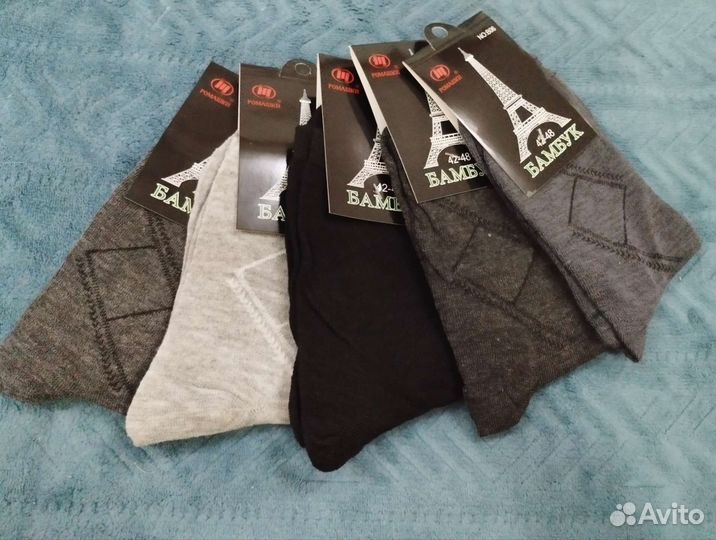 Носки мужские 5 пар