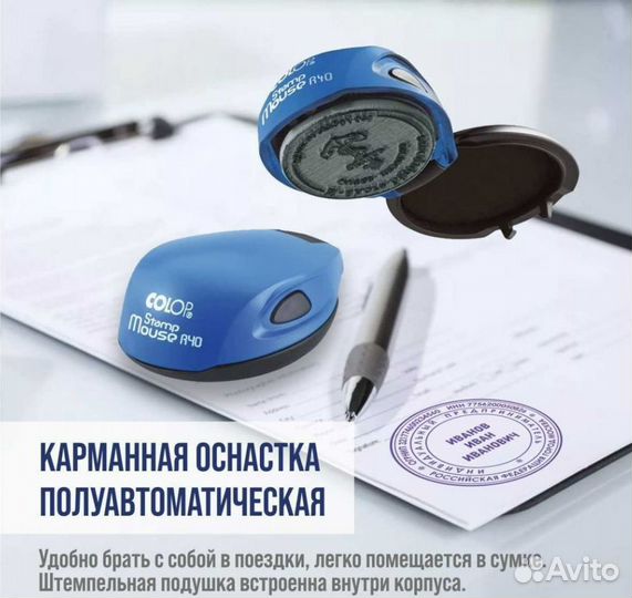 Изготовление печатей,штампов. Нам доверяют