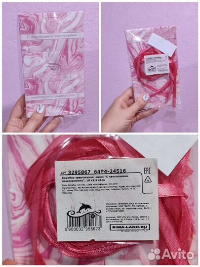 Коробки для макарун, печенья, конфет