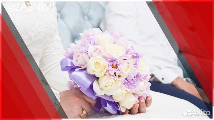 Съёмка свадеб