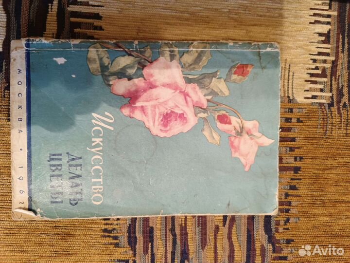 Бульки для изготовления цветов