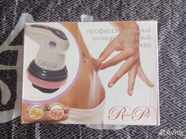 Массажер для тела электрический