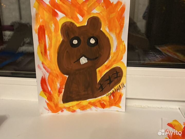 Бобер в огне