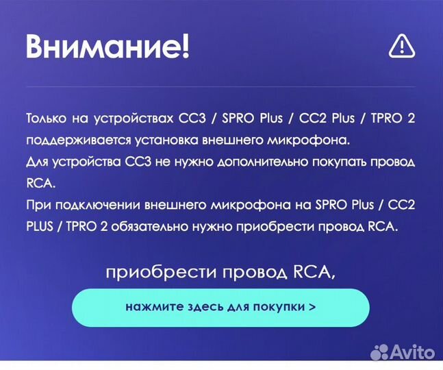 Микрофон петличный Teyes