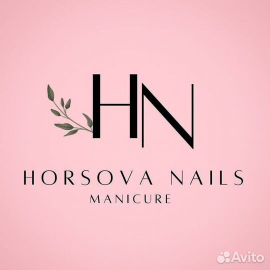 Аппаратный маникюр