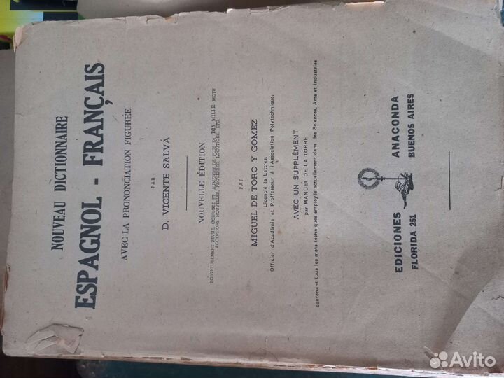 Испанско-французский и францо-испанский словарь