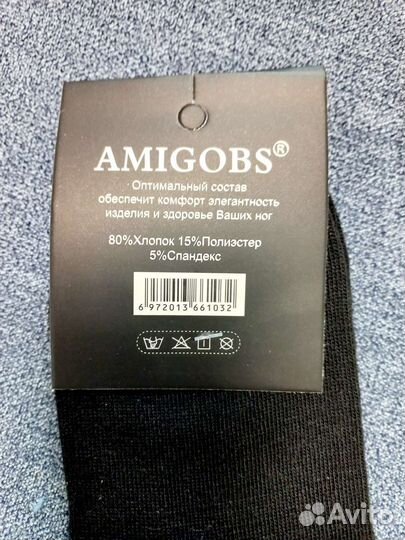 Носки школьные 32-35