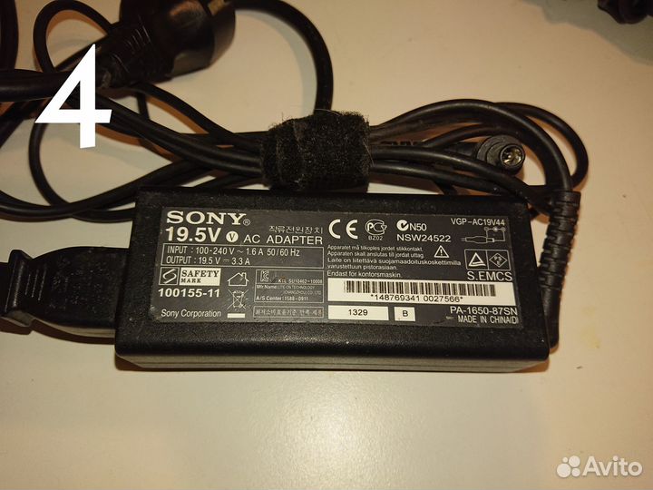 Зарядное устройство для ноутбука