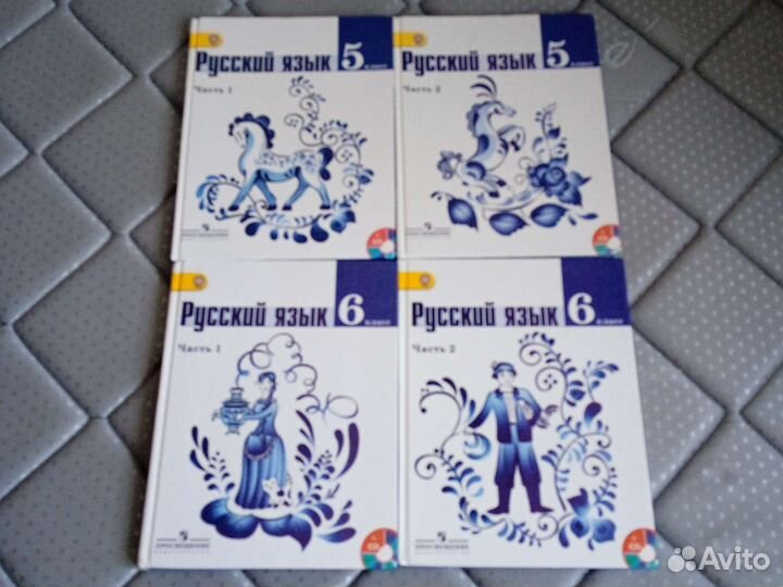 Русский язык 5,6 класс Ладыженская