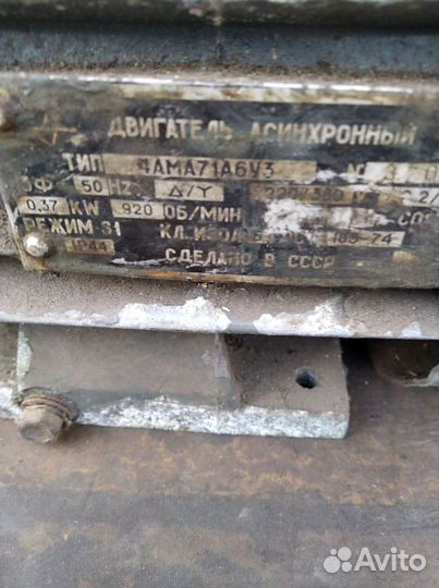 Электроинструмент