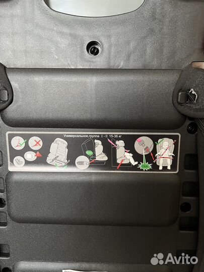 Автокресло (15-36 кг) Kenga BH2311i Isofix