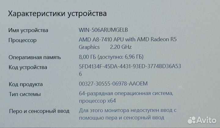 Мощный ноутбук Acer AMD A8-7410 ES-523 15.6