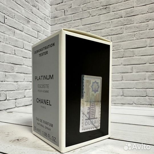 Парфюм Дубай Chanel Egoiste Platinum