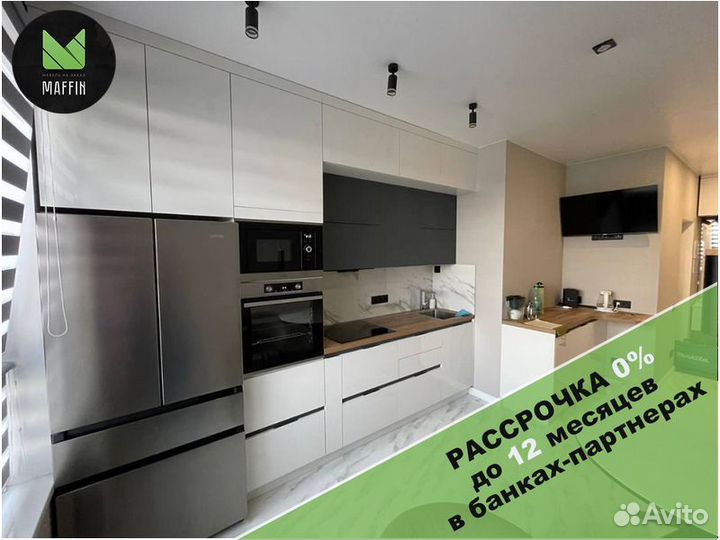 Кухня на заказ от Производителя