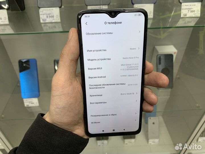 Xiaomi Redmi Note 8 Pro, 6/64 ГБ