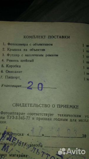 Исторические архивы