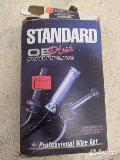 Высоковольтные провода chrysler