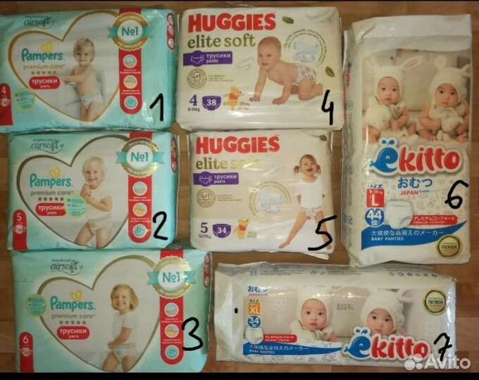 Детские памперсы