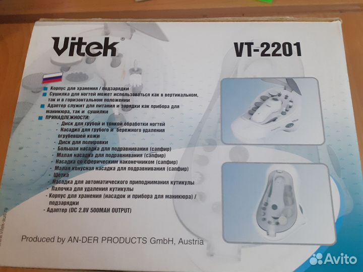 Набор для маникюра и педикюра с сушкой для ногтей