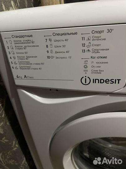 Стиральная машина indesit 4 кг
