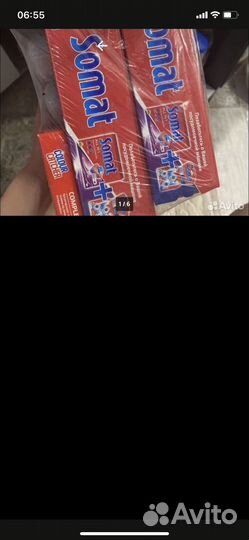 Таблетки для посудомоечных машин