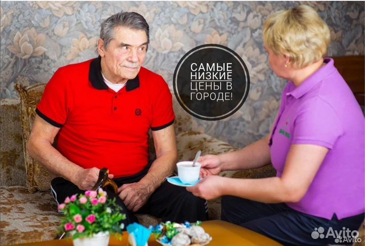 Сиделка для больного Киреевск