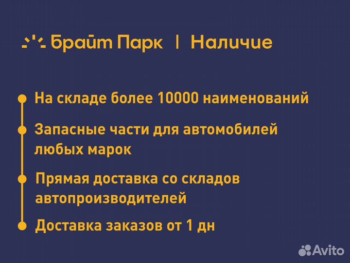 Катушка зажигания Лада 2111