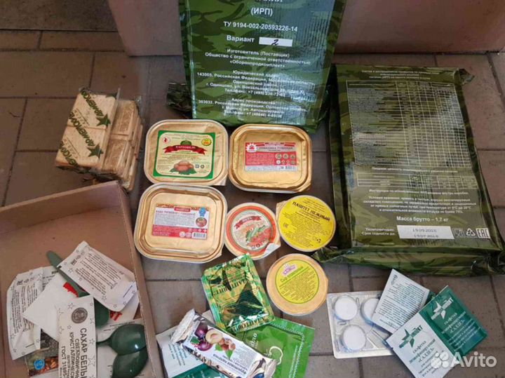 От производителя