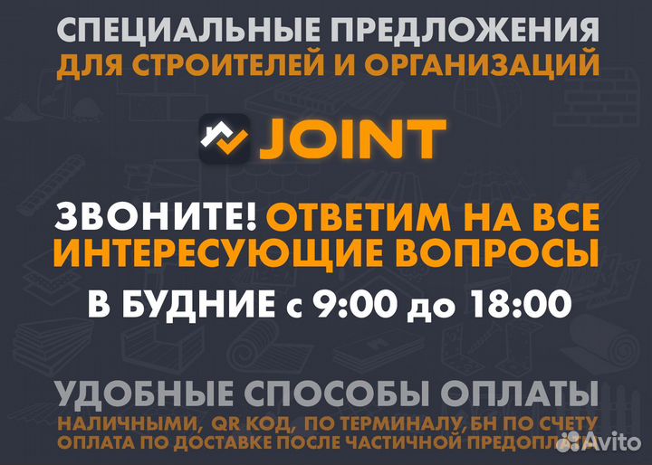 Цемент с доставкой