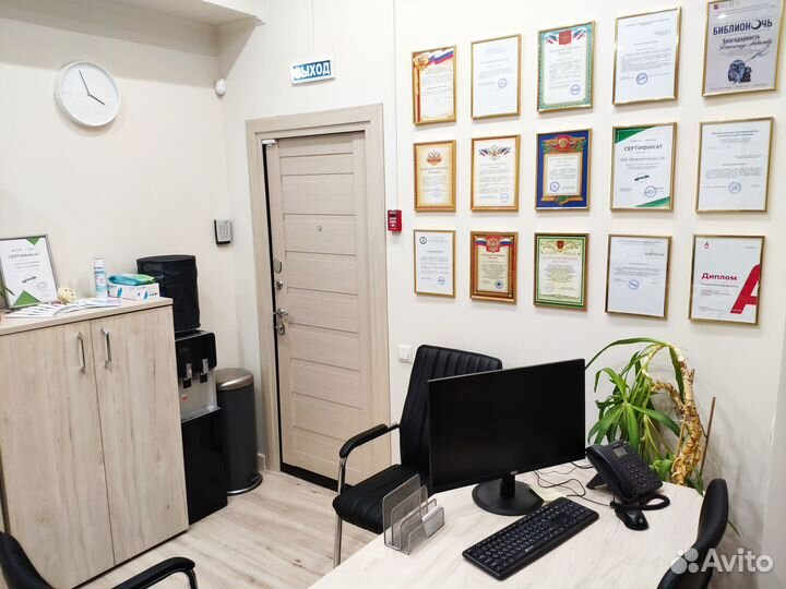 Юридический адрес для ооо (от Собственника)