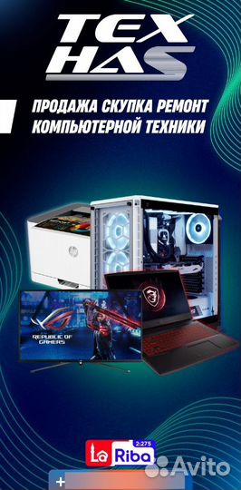 Графический дизайнер удаленно