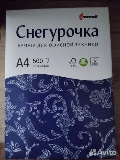 Офисная бумага А4 снегурочка